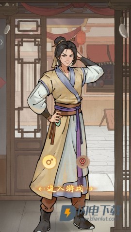 有间旺铺 第2张图