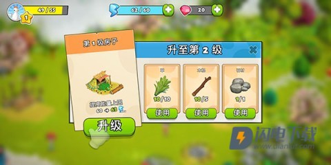 家庭岛 第3张图