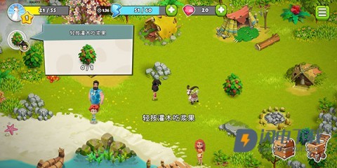 家庭岛 第2张图