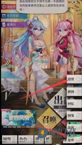 天下布魔官方版 第10张图