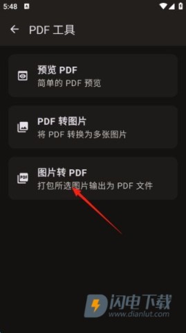 PS图片映像工具 第6张图