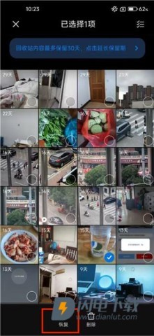 小米相册 第9张图