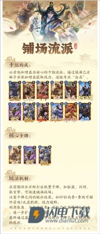 夺帅官方版 第8张图