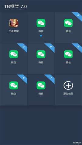TG框架(游戏设定) 第3张图