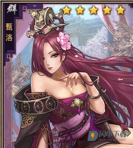 率土之滨三端互通版 第3张图