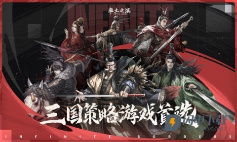 率土之滨三端互通版游戏