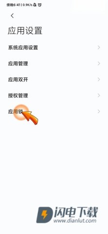 小米相册 第2张图