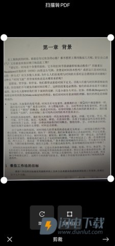 小米AI扫描 第4张图