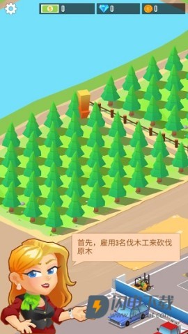 木材公司官方正版游戏下载