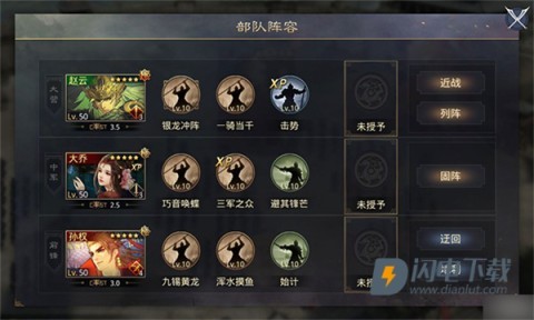 率土之滨三端互通版游戏