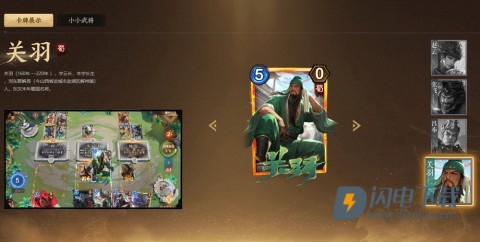 夺帅官方版 第5张图