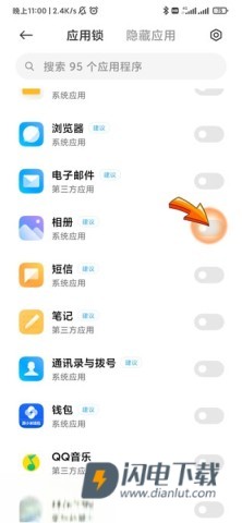 小米相册 第3张图