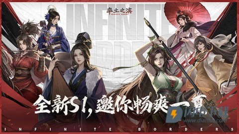 率土之滨三端互通版游戏