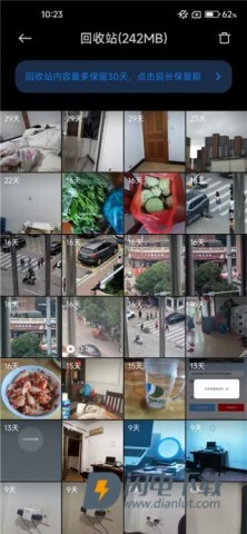 小米相册 第8张图