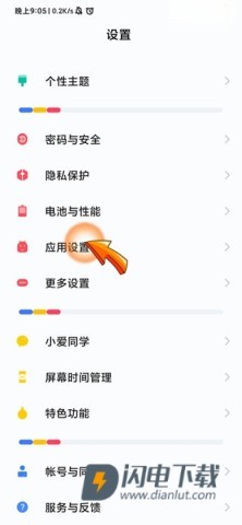 小米相册官方下载2026最新版