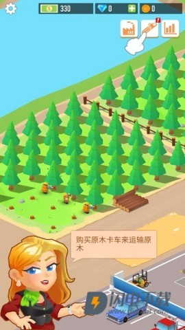 木材公司 第2张图