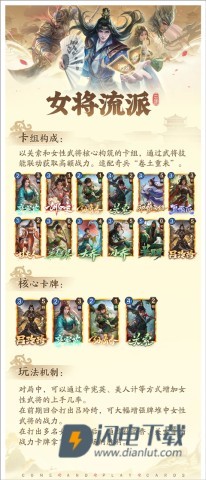 夺帅官方版 第6张图