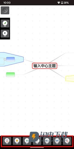 3A思维导图2026最新版 第5张图