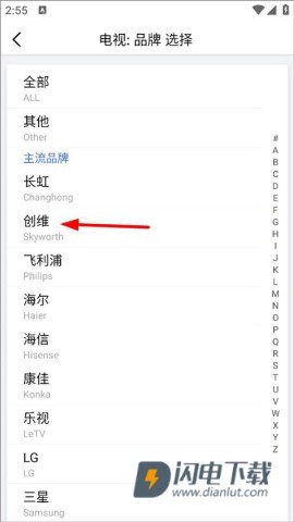 遥控精灵 第8张图