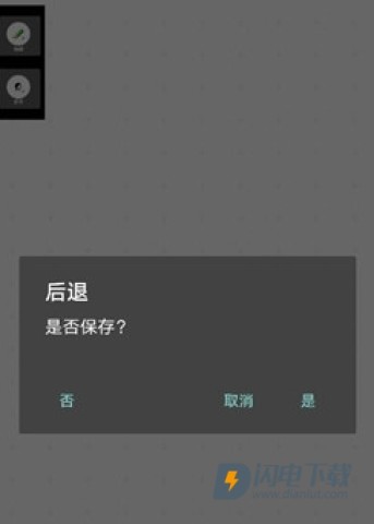 3A思维导图2026最新版 第12张图