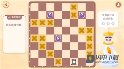 有道纵横棋院 第7张图