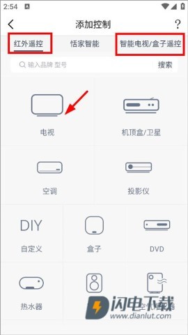 遥控精灵 第7张图