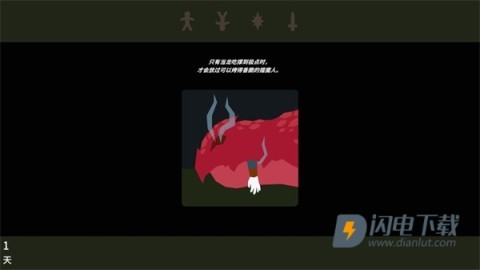 王权巫师 第9张图