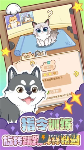 云爪星 第8张图