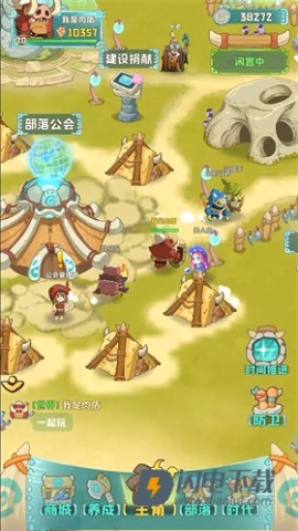 保卫加加村 第7张图