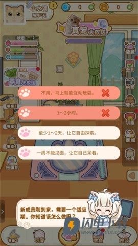 云爪星 第4张图