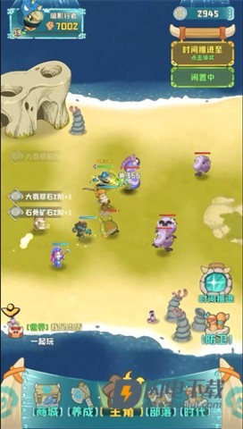 保卫加加村 第9张图