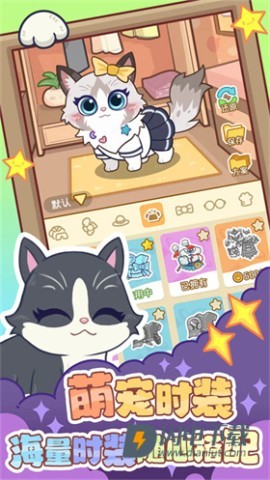 云爪星 第7张图