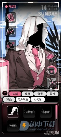 续杯咖啡 第5张图