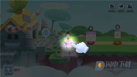 宝宝巴士汉字免费版下载