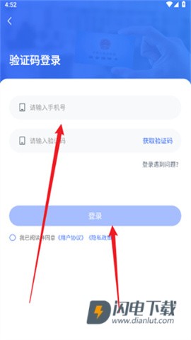 宁波一卡通 第4张图
