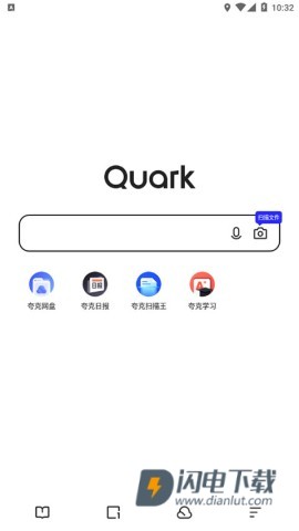 夸克文档 第3张图