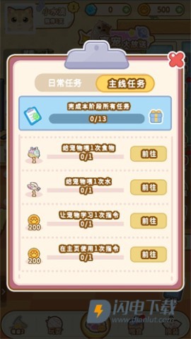 云爪星 第5张图