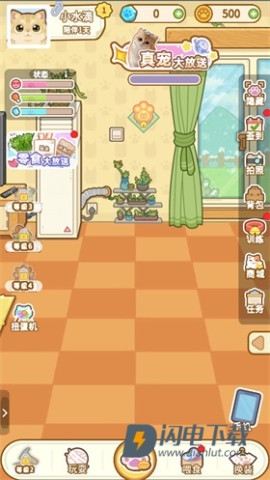 云爪星 第6张图