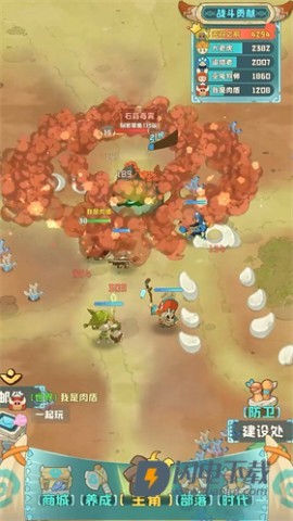 保卫加加村 第8张图