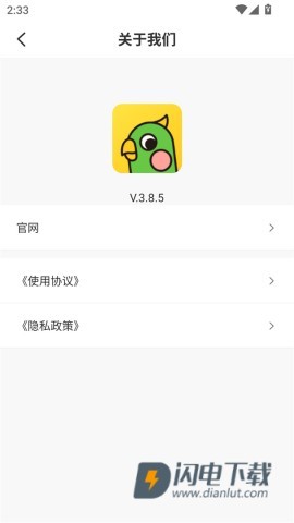 汉印错题 第5张图