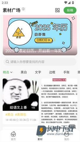 汉印错题 第4张图