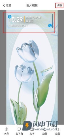 万能水印相机打卡 第7张图