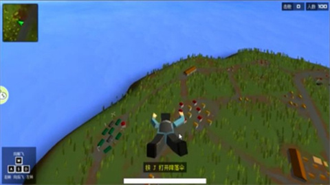 方块世界吃鸡免费下载官方版