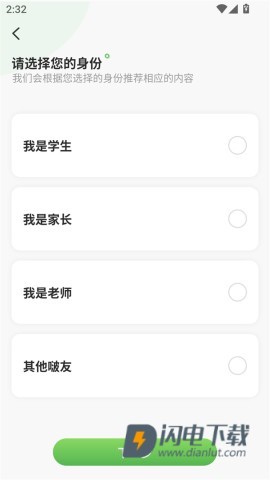 汉印错题 第2张图