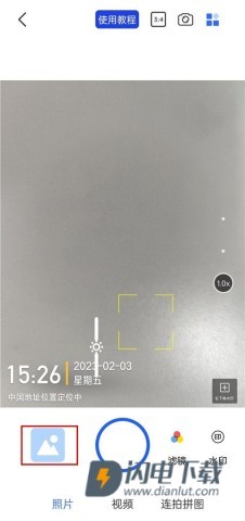 万能水印相机打卡 第3张图