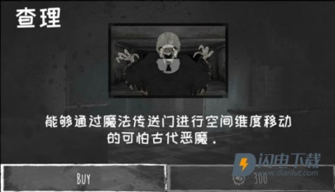 魂之眼 第6张图