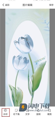 万能水印相机打卡 第5张图