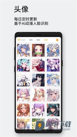 每日漫图 第5张图