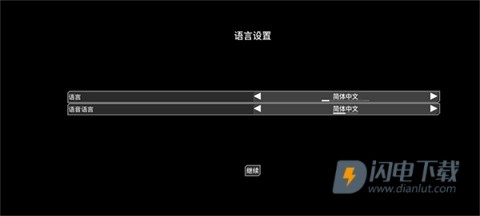 蔚蓝竞技场 第12张图