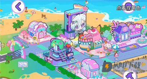 碧优蒂小镇 第15张图